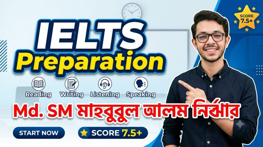 IELTS